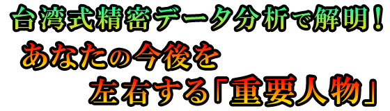 官能なる女性美12肢体分布会⭐️至高の天才永遠不滅の作品⭐️台湾