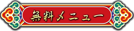 官能なる女性美12肢体分布会⭐️至高の天才永遠不滅の作品⭐️台湾