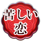 ꂵ