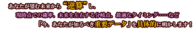 Ȃ]ޖgtZhA_ł̊mAE镪_AœKȃ^C~OccȂǁuAȂmׂdvf[^v̓Iɖ܂I