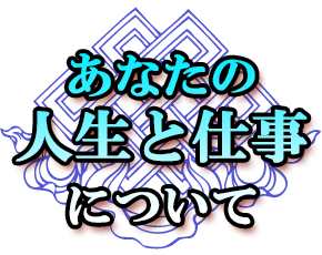 Ȃ̐lƎdɂ