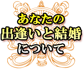 Ȃ̏oƌɂ
