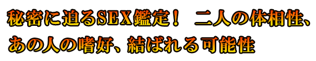閧ɔSEXӒI@l̑̑A̐l̚nDA΂\