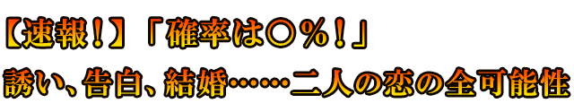 yIzuḿIvUAAccl̗̑S\