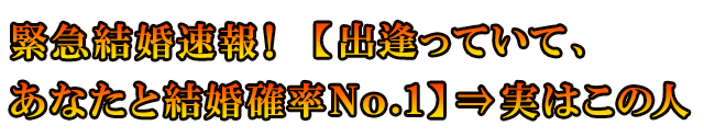 ً}IyoĂāAȂƌmNo.1zˎ͂̐l