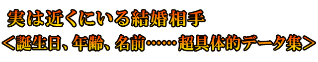 ͋߂ɂ錋聃aANAOcc̓If[^W